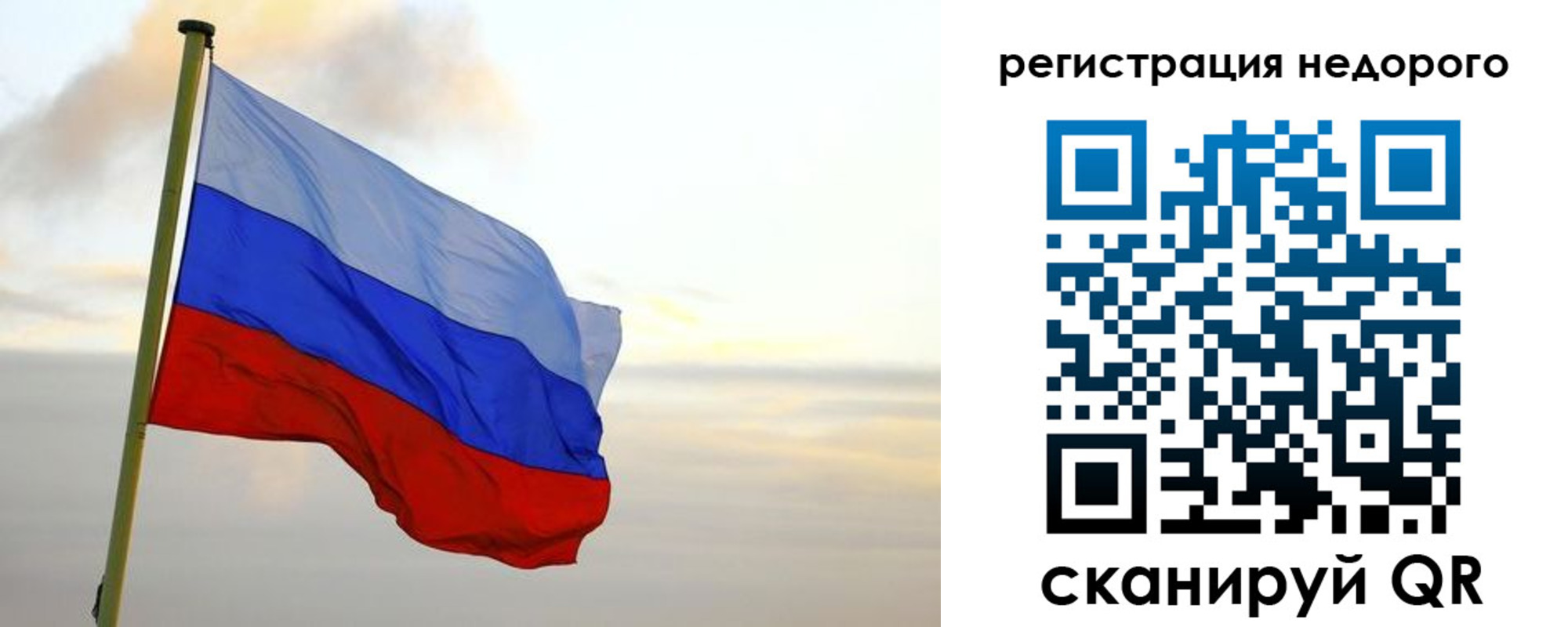 временная регистрация гарантия в Элисте