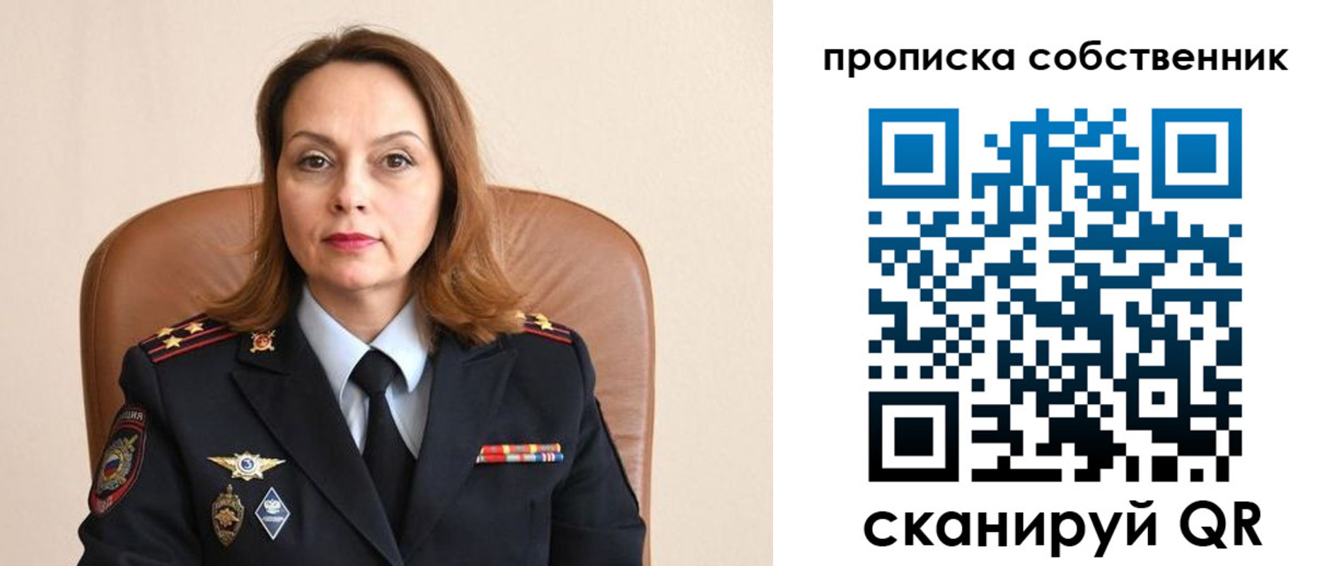 прописка ребенка в Элисте