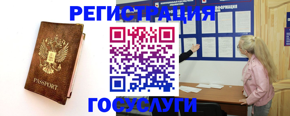 найти адрес прописки в Элисте